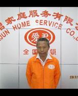 李兴文照片
