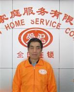 周雁兵照片